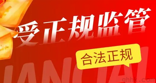 如何選擇一家手續費和保證金低的期貨公司開戶？(圖1)